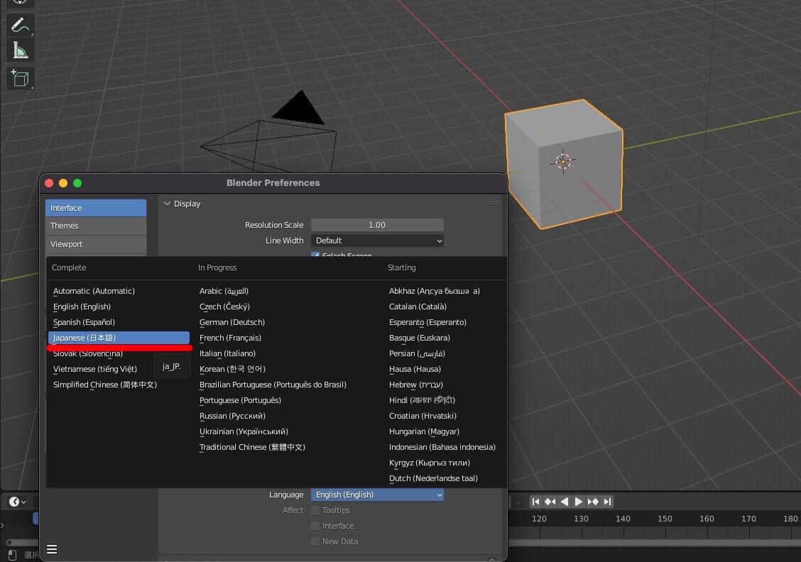 【Blender】M1（M2）Macへのインストールと日本語化を解説！