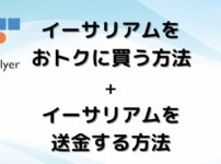 bitflyer lightning eyecatch
